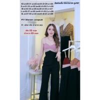 ราคา งานป้าย kirasa : จั้มสูทขายาวสายเดี่ยวโซ่ (13475100899)