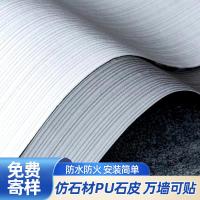 ราคา Soft Porcelain Rammed Soil Board Soft Bendable หินยืดหยุ่น Ultra-Thin Soft Stone Board Art กระดานรดน้ําแผงตกแต่งผนังภายนอก (58059425191)