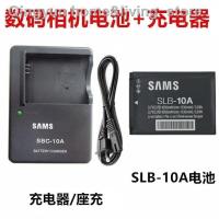 ราคา แบตเตอรี่กล้อง SLB-10A พร้อมที่ชาร์จ สําหรับ Samsung ES55 ES60 WB500 WB150 WB200F (20292212135)