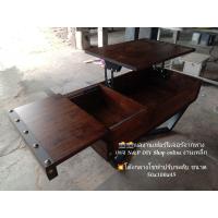 ราคา โต๊ะกลางโซฟาปรับระดับ (22736118960)
