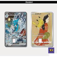 ราคา [ส่งฟรี] สติกเกอร์สำหรับติดบัตร ATM BTS VISA สกินการ์ด [ STICKER SKIN CARD ] ลาย : Pokemon TCG Japan โปเกมอนการ์ด : BU (28092415517)