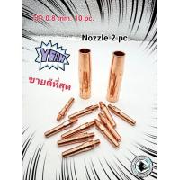 ราคา Tip pana 0.8mm. 10 pc./ Nozzle pana200 2pc. หัวเชื่อม CO2 0.8 10 ตัว พร้อม ปลอกครอบ หัวเชื่อม 2 ตัว ให้กับสายเชื่อมไฟฟ้า (6013746124)
