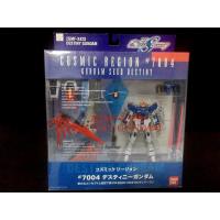 ราคา โมเดลกันดั้มของแท้ GUNDAM SEED Destiny Cosmic Region #7004 Destiny Gundam Action Figure BANDAI Gundam FIX (13395396010)