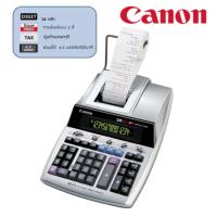 ราคา CANON (MP1411-LTSC) เครื่องคิดเลข หน้าจอภาพ LCD ขนาดใหญ่ จอ 2 สี แสดงตัวเลข 14 หลัก (4215482600)