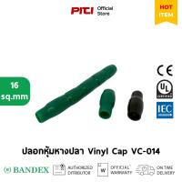 ราคา BANDEX ปลอกหุ้มหางปลา VC-014 สำหรับหางปลาขนาด 16 sq.mm สีเขียว/สีดำ Vinyl Cap (สินค้าเก่า) (41419949384)