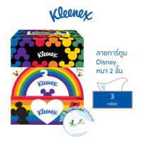 ราคา Kleenex disney facial tissue คลีเน็กซ์ ดิสนีย์ กระดาษทิชชู่เช็ดหน้า กล่อง 135 แผ่น (3กล่อง/แพ็ค) (24891931279)