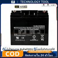 ราคา แบตเตอรี่ แห้ง 12v 20Ah (รับประกัน1ปี) สำรองไฟ UPS ไฟฉุกเฉิน รถไฟฟ้า อิเล็กทรอนิกส์ คุณภาพเยี่ยม แบตเตอรี่แผงโซล่าเซล (56207801004)