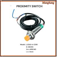 ราคา ของใหม่! LJ12A3-4-Z/BX เซ็นเซอร์ตรวจจับวัตถุ PROXIMITY SWITCH Model: LJ12A3-4-Z/BX 6-36VDC 3สาย NPN NO ระยะ 4mm (29970990469)
