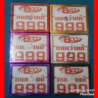 ราคา กรอบป้ายทะเบียนมอเตอร์ไซด์Boo (5220159807)