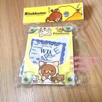 ราคา แผ่นป้ายพรบ ภาษีรถยนต์ ลาย rilakkuma and kaoru (4660670835)