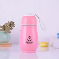 ราคา แก้วPenguin Mug เก็บความร้อนและความเย็น. (2847069727)