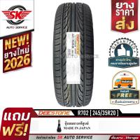 ราคา DEESTONE ยางรถยนต์ 245/35R20 CARRERAS R702 1 เส้น (ยางใหม่ ปี2026) (5251449450)