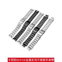 ราคา เหมาะสําหรับ EDIFICE สายสแตนเลสโลหะ EF-550D EF500 527 563 สายนาฬิกาสแตนเลส (29794666830)