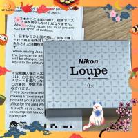 ราคา ของแท้จากญี่ปุ่น กล้องส่องพระ ที่เซียนพระทุกคนแนะนำ NIKON LOUPE 10x (26526251662)
