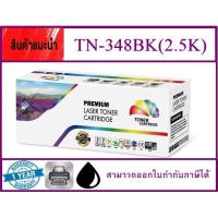 ราคา TN348BK/C/M/Y ตลับหมึกพิมพ์เลเซอร์เทียบเท่า Fro Brother HL-4150CDN/HL-4570CDW/MFC9970CDW (19638260539)
