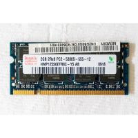 ราคา RAM Notebook DDR2-667 2GB [RAM Notebook] (7520636950)