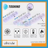 ราคา (TOSHINO) SThome ปลั้กรางสายไฟ ปลั้กรางไฟ ปลั้กพ่วง ปลั้กคอม ปลั้กเสียบ ปลั้กคอม ปลั้กไฟ 3ตา ปลั้กไฟ 5เมตร ปลั้กไฟ 3เมตร (14819298318)