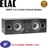 ราคา ELAC Debut C6.2 Center (12729625589)