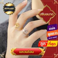 ราคา แหวน แหวนโอม ดอกบัว โอม แหวนสแตนเลส สลักโอม ไม่ลอกไม่ดำ นำพาความสำเร็จ ความร่ำรวย สัญลักษณ์พระศิวะ พระแม่อุมา พระพิฆเนศ (อ่านก่อนซื้อ) (22412038689)