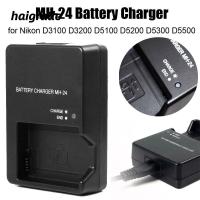 ราคา HAIGRADE MH-24 แบบพกพา Universal แท่นชาร์จทนทานสําหรับ Nikon D3100 D3200 D5100 D5200 D5300 D5500 (57408384627)