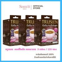 ราคา ( 3 กล่อง / 120 ซอง ) ทรูสเลน คอฟฟี่ พลัส คอลลาเจน ชมพู (48109505996)