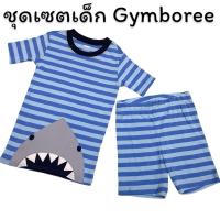 ราคา ฉลามลาย ชุดเซตเด็ก Gymboree ปลาฉลาม สีฟ้า ไซส์ 6 ผ้าดีมากค่ะ พร้อมส่ง (27414117362)