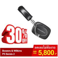 ราคา bowers&wilkins B&W Series P5 2 ราคาพิเศษ ของแท้ จับฉลากได้มา (2232820957)