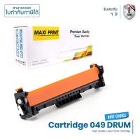 ราคา DRUM Canon imageCLASS MF112 ตลับดรัม Maxi Print 049 คุณภาพสูง พิมพ์คมชัด รับประกัน 1 ปี (21406679615)