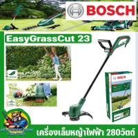 ราคา เครื่องเล็มหญ้าไฟฟ้า กำลัง 230วัตต์ วงกว้างการตัด 23ซม. ยี่ห้อ BOSCH รุ่น EasyGrassCut 23 (23576299215)
