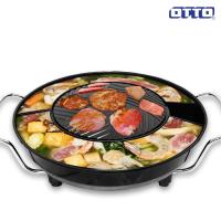 ราคา OTTO เตาย่างเกาหลี เตาปิ้ง สุกี้ รุ่น GR-175 มีช่องแยกน้ำมัน (8177820724)