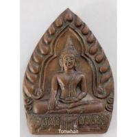 ราคา เหรียญพระศรีศากยมุนี พิมพ์เจ้าสัว รุ่นเสด็จทรงยกฉัตร 2536 วัดสุทัศน์เทพวราราม / เหรียญพระศรีศากยมุนี / เหรียญเจ้าสัว (3651575611)
