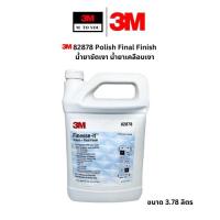 ราคา 3M 82878 Finesse-it Polish Final Finish น้ำยาขัดเงา น้ำยาเคลือบเงา ขนาด 3.78 ลิตร (24878038602)