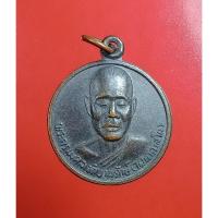 ราคา KA029 พระครูมงคลเจติยานุรักษ์ วัดอรัญญิกาวาส จ.ราชบุรี ปี2539 (29267836670)