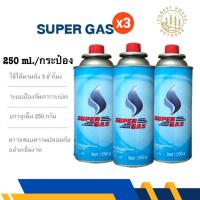 ราคา SuperGas / PT Gas แก๊สกระป๋อง จำนวน 3 กระป๋อง น้ำก๊าซ/กระป๋อง 250 กรัม ไฟแรง ราคาส่ง ปลอดภัย 100% (24769789716)