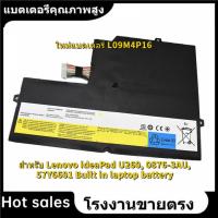 ราคา ⭐Lenovo ใหม่แบตเตอรี่ L09M4P16 สำหรับ Lenovo ideaPad U260, 0876-3AU, 57Y6601 Built in laptop battery (24995764001)