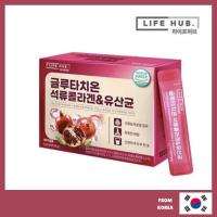 ราคา [LifeHub] Glutathione Pomegranate Collagen & Probiotics Powder 2g x 30 ซอง (อุปทาน 1 เดือน) (53254745036)