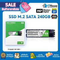 ราคา ✅WD GREEN SSD M.2 3D NAND G3 (WDSSD240GB) 240GB SATA III 6Gb ของแท้ รับประกันศูนย์ 3 ปี ⚡ จัดส่งด่วน (41760465868)