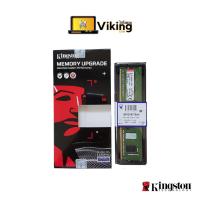 ราคา RAM DDR4 4GB Kingston Value Ram (KVR24N17S6/4) (9239688673)