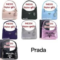 ราคา PRADA hobo Re-Edition 2000 nylon Bag หูผ้า ของแท้ 100% [ส่งฟรี] (12521615165)