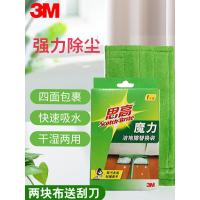 ราคา ผ้าถูพื้น 3m ไม้ถูพื้น 3M Sigao F1 Flat Mop ผ้าเปลี่ยนเปียกแห้ง Dual-use Mop ครัวเรือน One Mop ทําความสะอาดพื้นไม้กระเบื้องพื้น (46007518597)