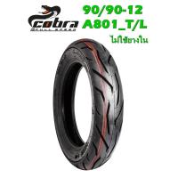 ราคา COBRA ยางนอกมอเตอร์ไซค์_90/90-12_A-801 T/L ไม่ใช้ยางใน 1 เส้น (1679912900)