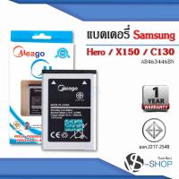 ราคา แบตมือถือ Samsung Hero / C130 / X150 / X208 / AB463446BN / E1200 / B109H / E3309 แบตซัมซุง สินค้ามีรับประกัน (19077563742)