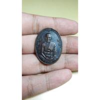 ราคา เหรียญหลวงปู่คำแสน วัดป่าดอนมูล จ.เชียงใหม่ ปี 2517 (2301285757)