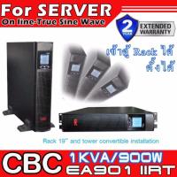 ราคา CBC เครื่องสำรองไฟฟ้า (UPS)รุ่น Online UPS EA900IIRT 1KVA 900W สำหรับ Server (446783807)