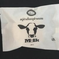 ราคา สบู่กลูต้านมสด (609685411)