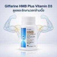 ราคา วิตามิน โปรตีน เพิ่มมวลกล้ามเนื้อ กล้ามเนื้อ (28464408289)