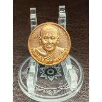 ราคา เหรียญ หลวงพ่อเปิ่น วัดบางพระ เนื้อทองแดง เหรียญกลมครึ่งองค์ หลัง5 เสือ เสาร์5 ปี2536 (27791501382)