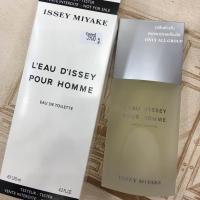 ราคา Issey Miyake Eau Issey pour homme (637989547)