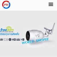 ราคา PSI กล้องวงจรปิด Super HD รุ่น Freedom กล้อง WiFi PSI Freedom OCS (OCS Alone) ต ากแดด ตากฝนได้ ดู ONLINE ผ่านมือถือ กล้อ (1933136607)