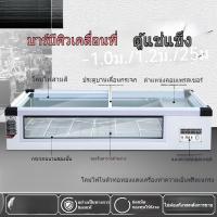 ราคา ★NEW★เดสก์ท็อป/ตู้อาหารทะเล/ตู้เย็น/ตู้โชว์/แผงขายกลางคืน/ตู้แช่แข็ง (40872237906)